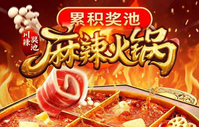 8868体育官方APP下载